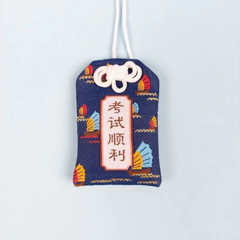Omamori Réussite Examen – Image 2