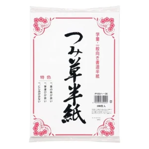 Papier Japonais pour Calligraphie